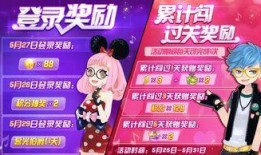 楠哥直播爆料视频大全集