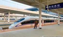 西安高铁站爆料最新消息,揭秘高铁站最新爆料与进展