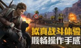 和平精英最新416爆料,新武器、新地图、新玩法抢先看